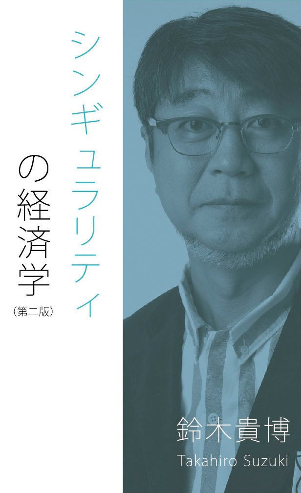 Amazon.com: Takahiro Suzuki: books, biography, latest update
